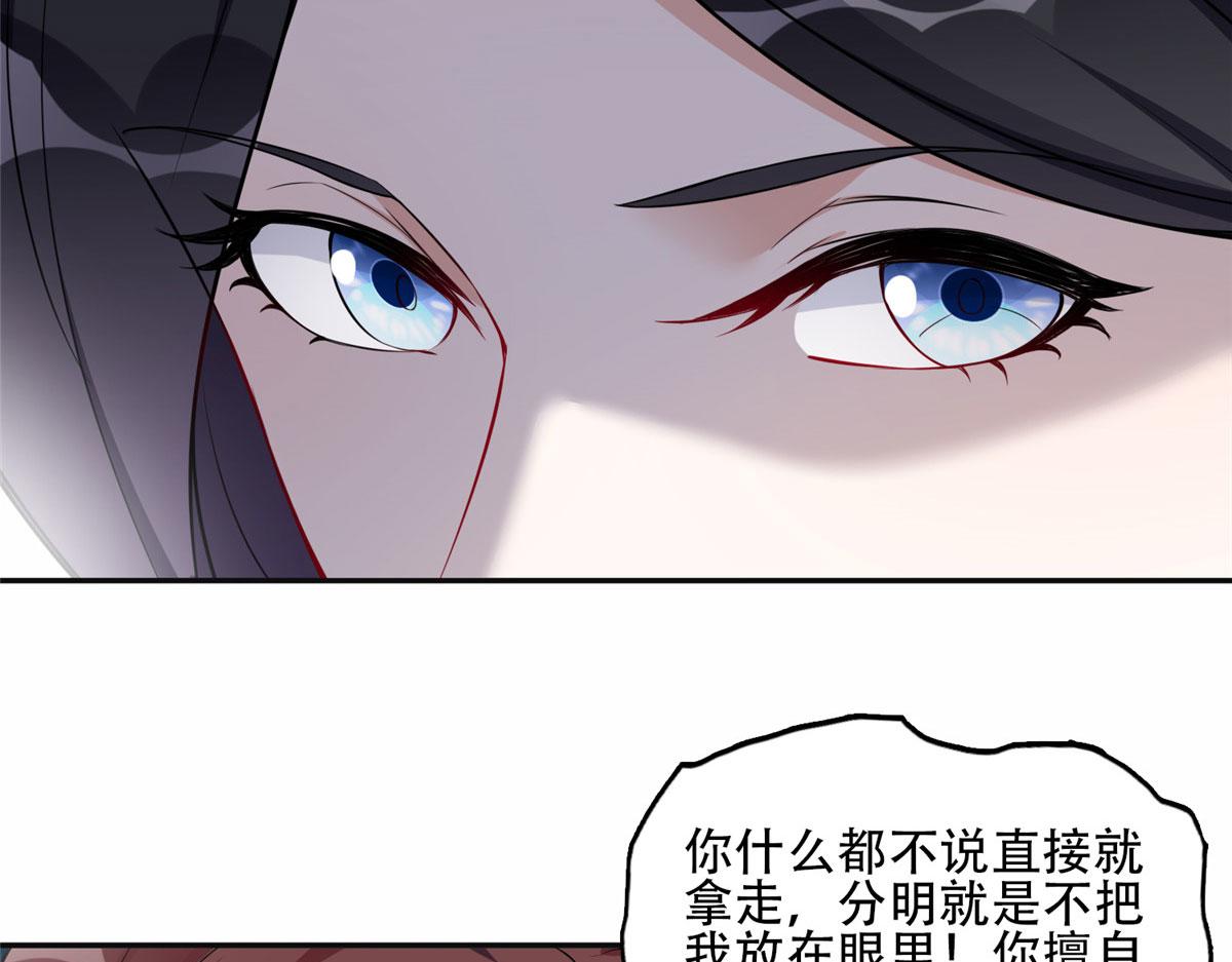 56 接受挑战！(1/2)-第57话