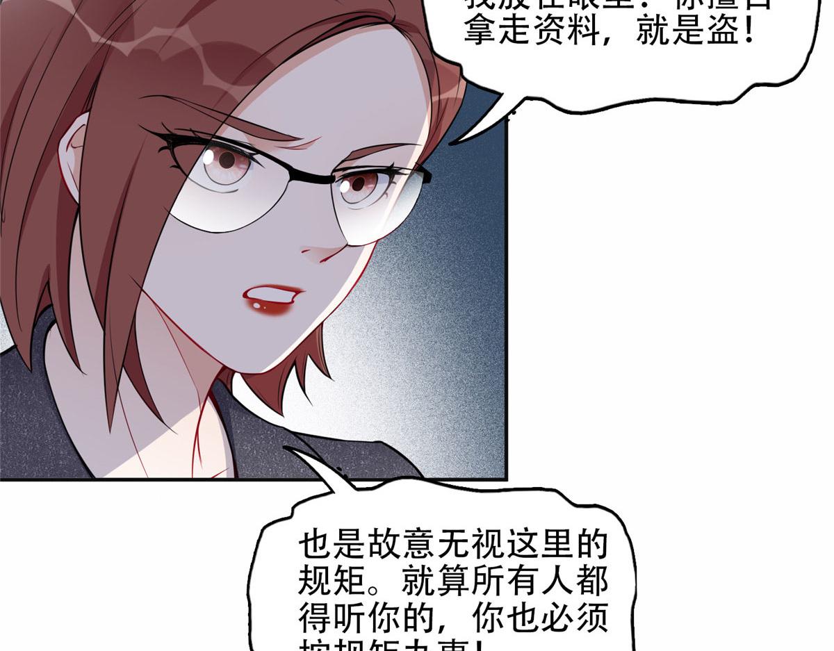 56 接受挑战！(1/2)-第57话