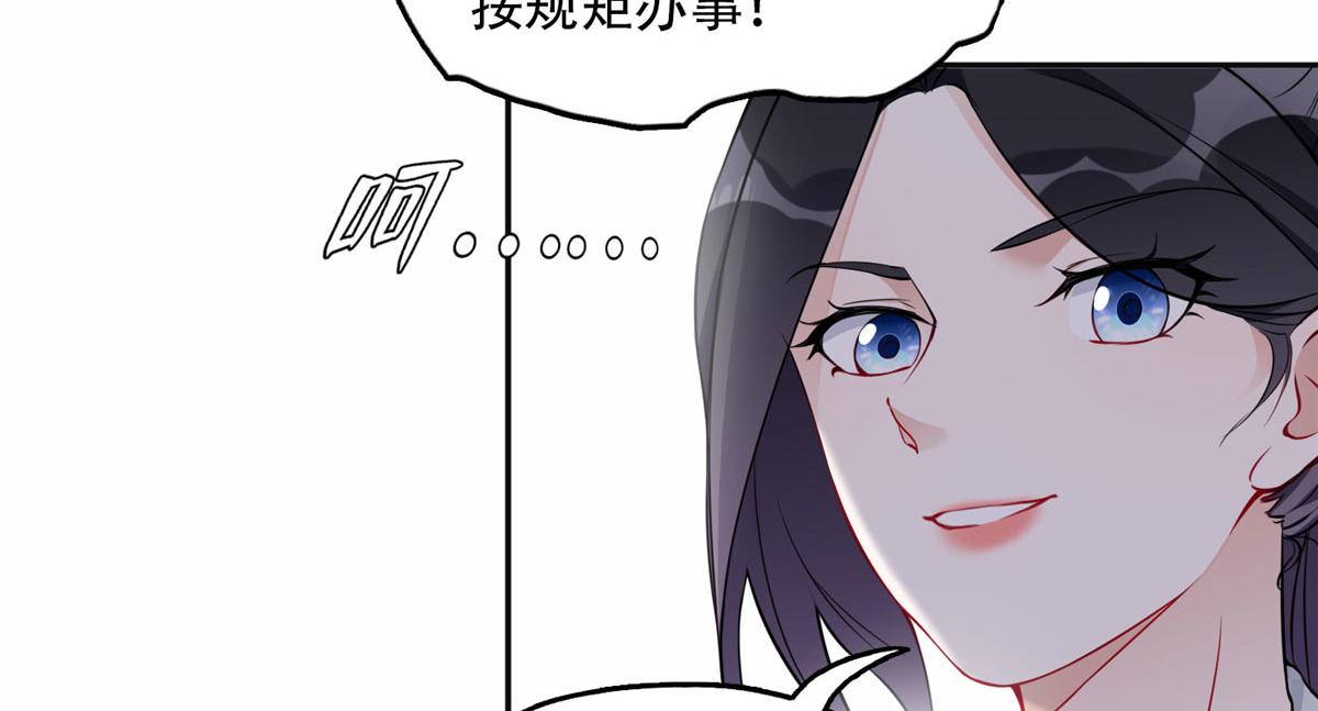 56 接受挑战！(1/2)-第57话