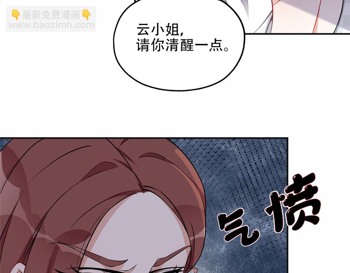 56 接受挑战！(1/2)-第57话