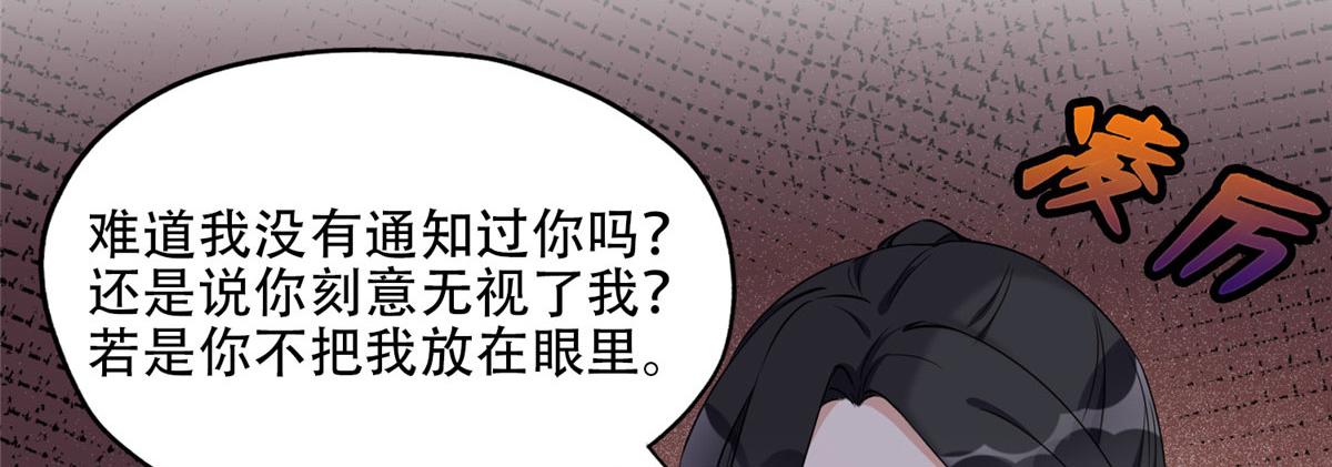 56 接受挑战！(1/2)-第57话
