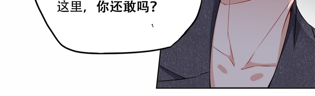 58 打脸云若冰(1/2)-第59话
