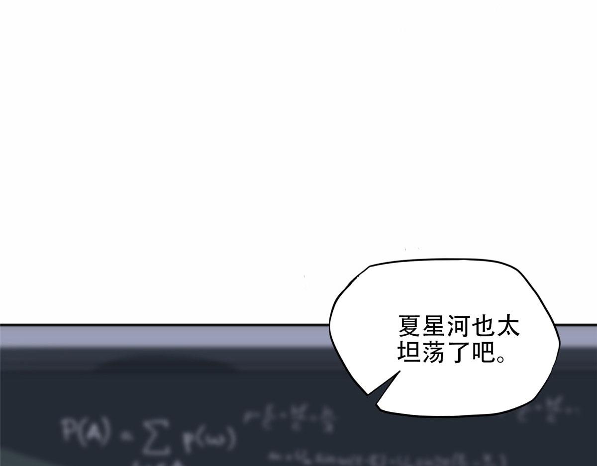 58 打脸云若冰(1/2)-第59话