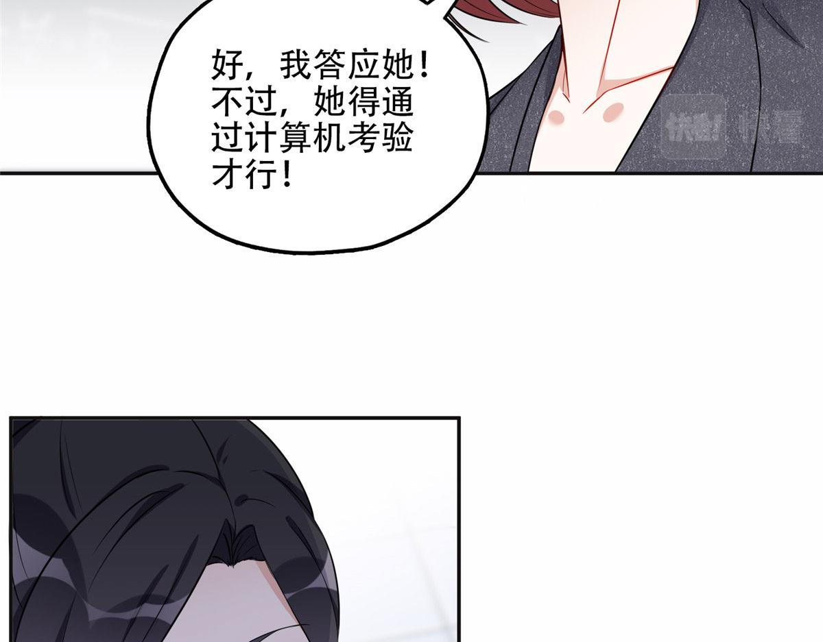 58 打脸云若冰(1/2)-第59话