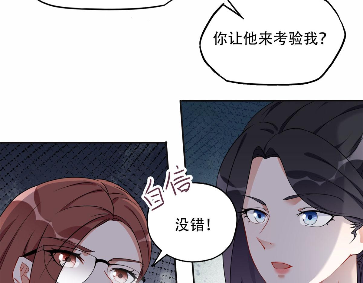 58 打脸云若冰(1/2)-第59话