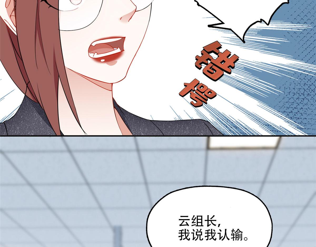 58 打脸云若冰(1/2)-第59话