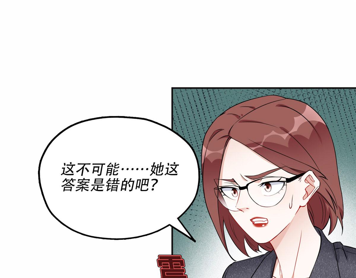 58 打脸云若冰(1/2)-第59话