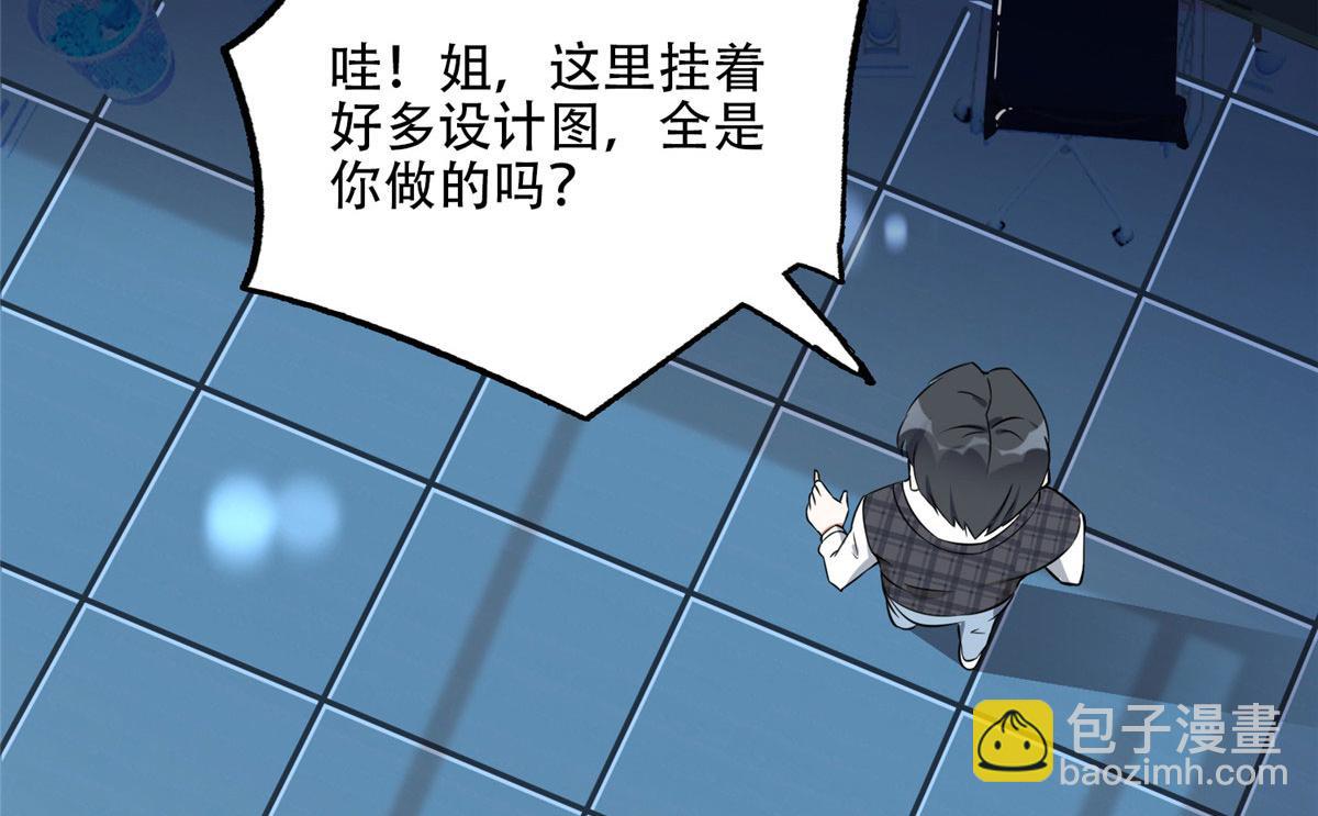60 星河计划(1/2)-第61话