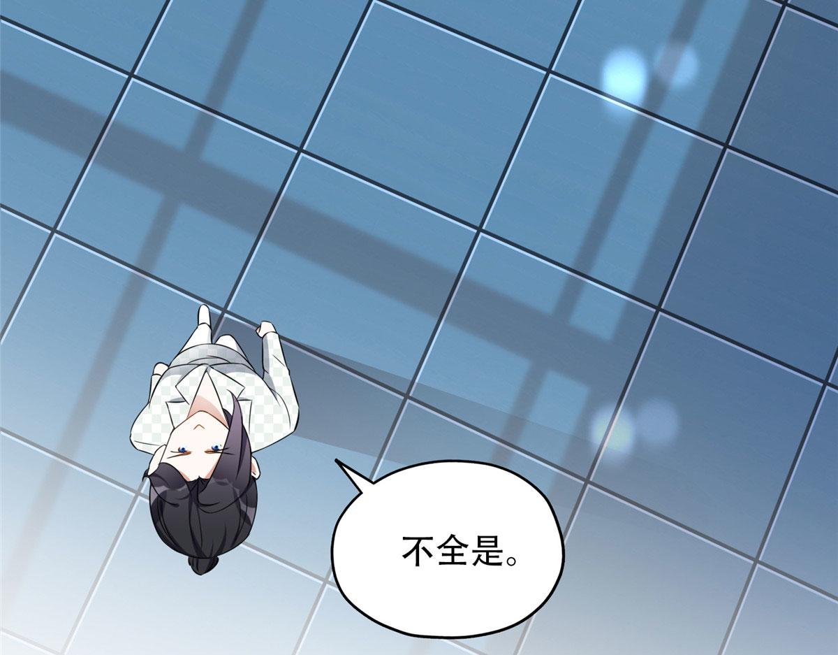 60 星河计划(1/2)-第61话