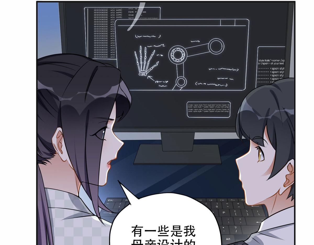 60 星河计划(1/2)-第61话