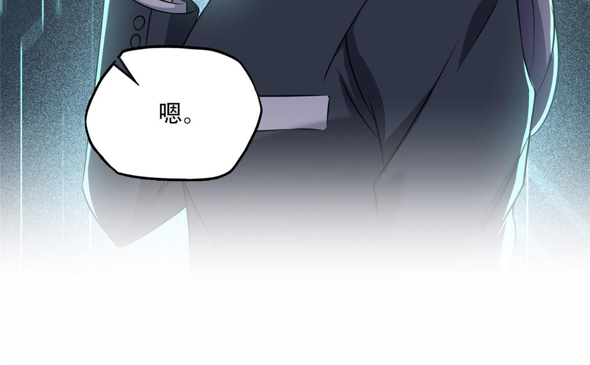 60 星河计划(1/2)-第61话