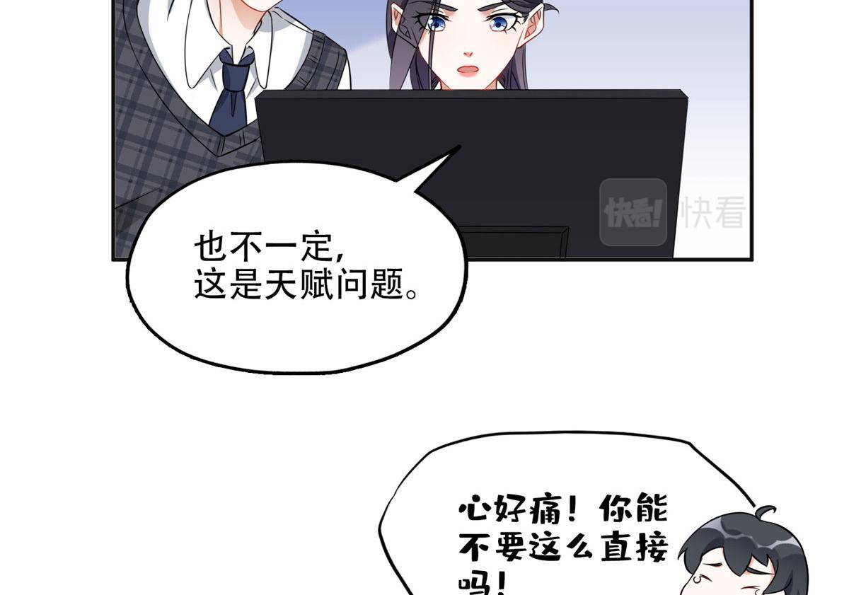 60 星河计划(1/2)-第61话