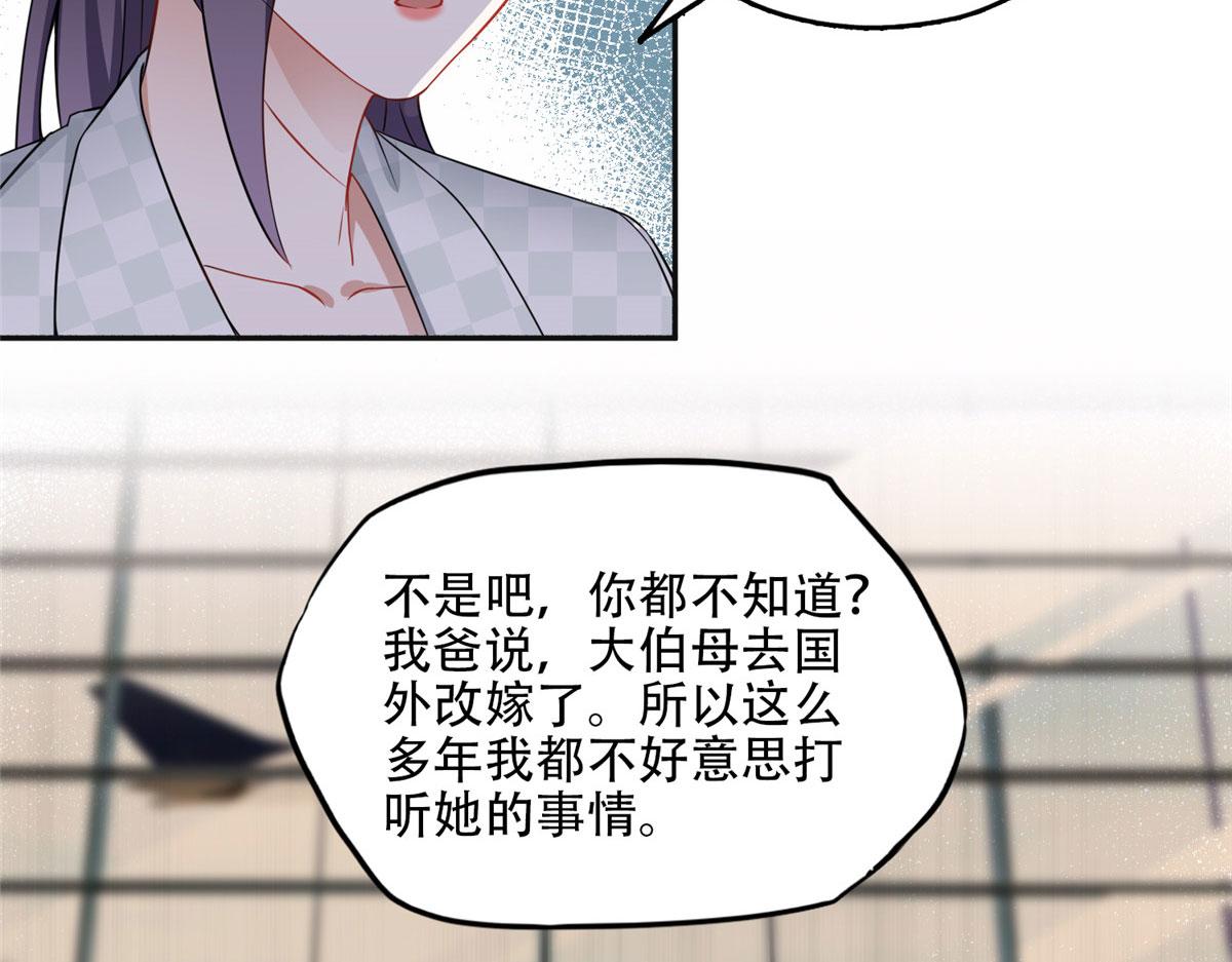 60 星河计划(1/2)-第61话