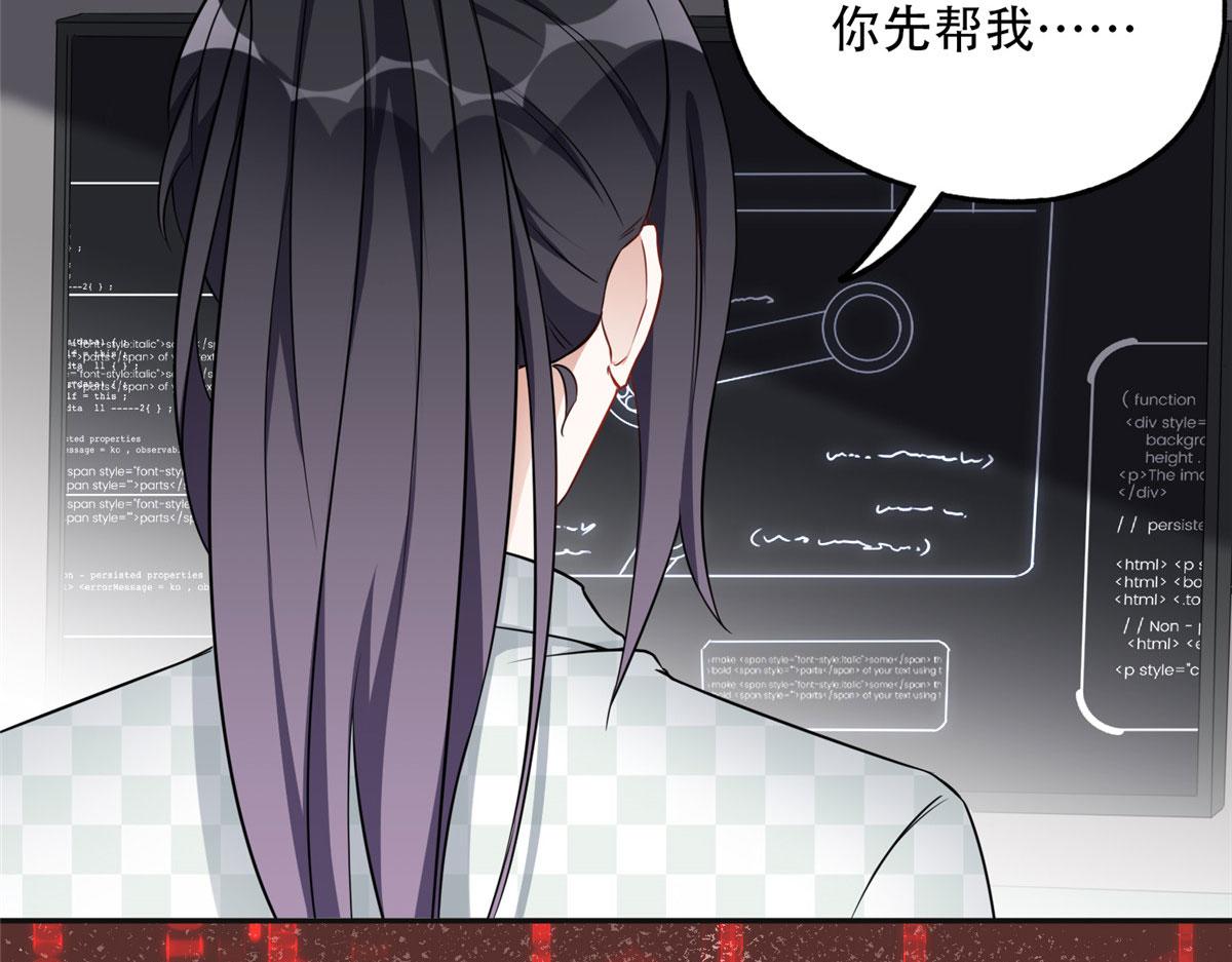 60 星河计划(1/2)-第61话