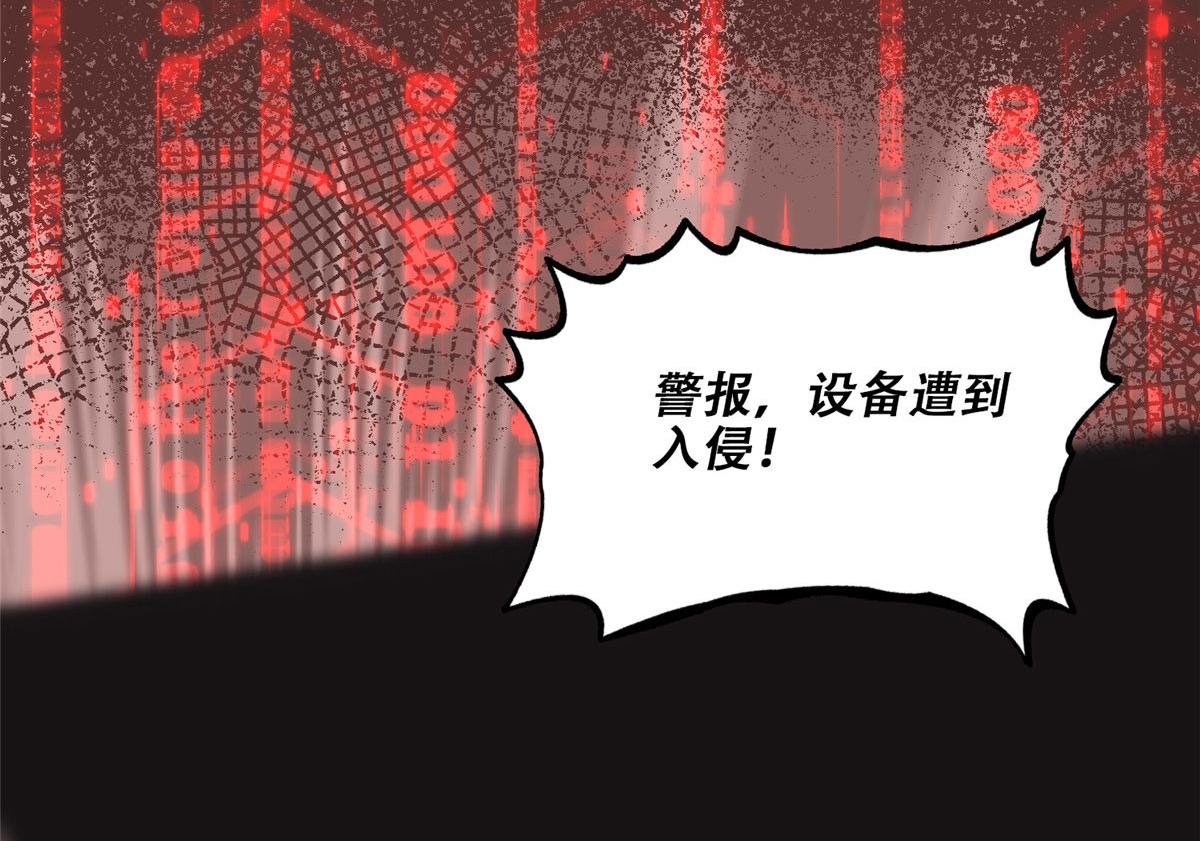 60 星河计划(1/2)-第61话