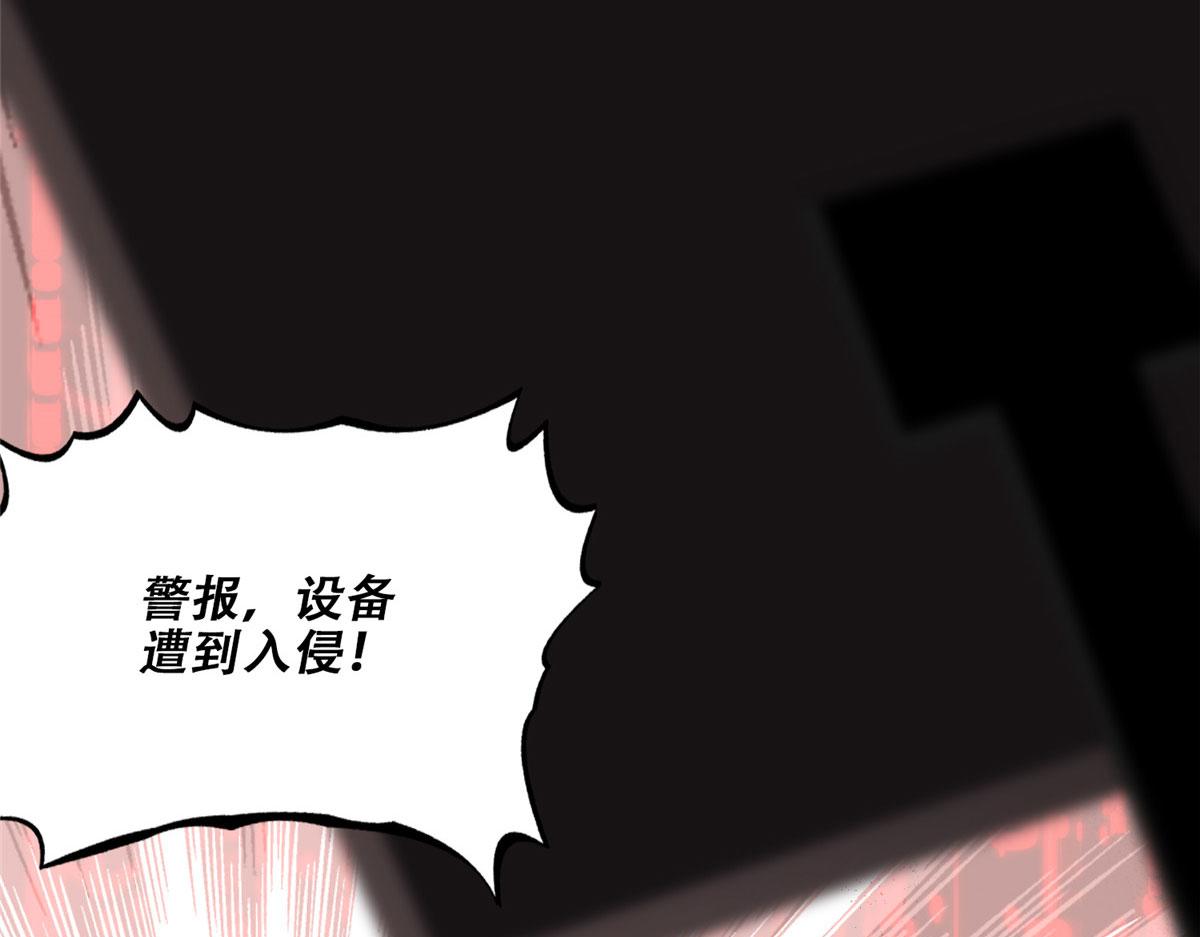 60 星河计划(1/2)-第61话