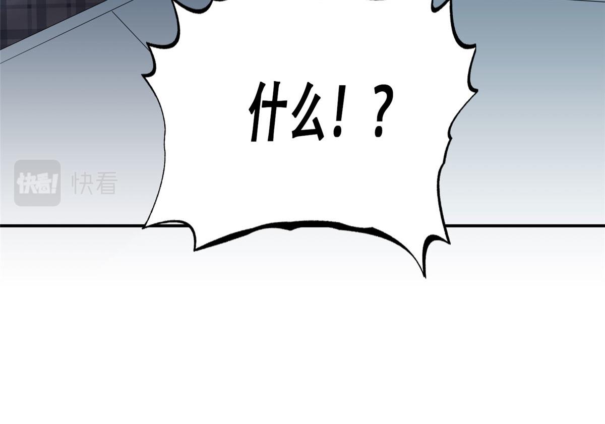 60 星河计划(1/2)-第61话