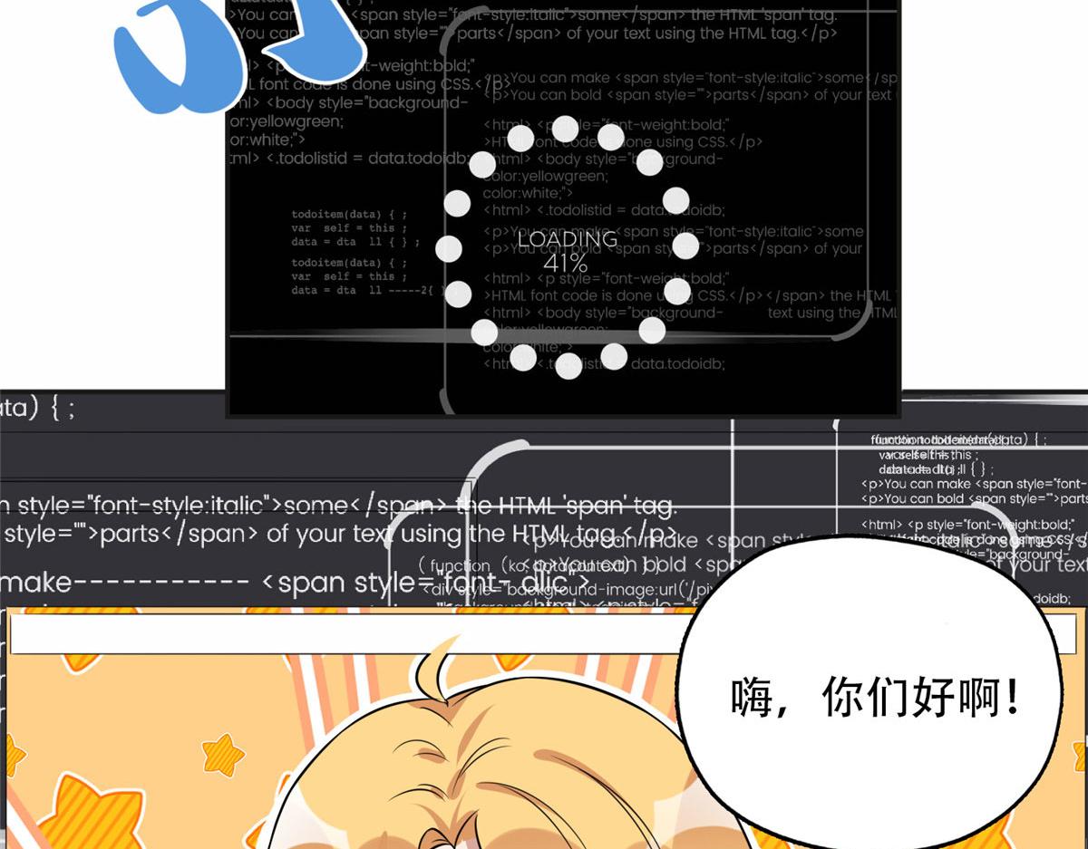 60 星河计划(1/2)-第61话