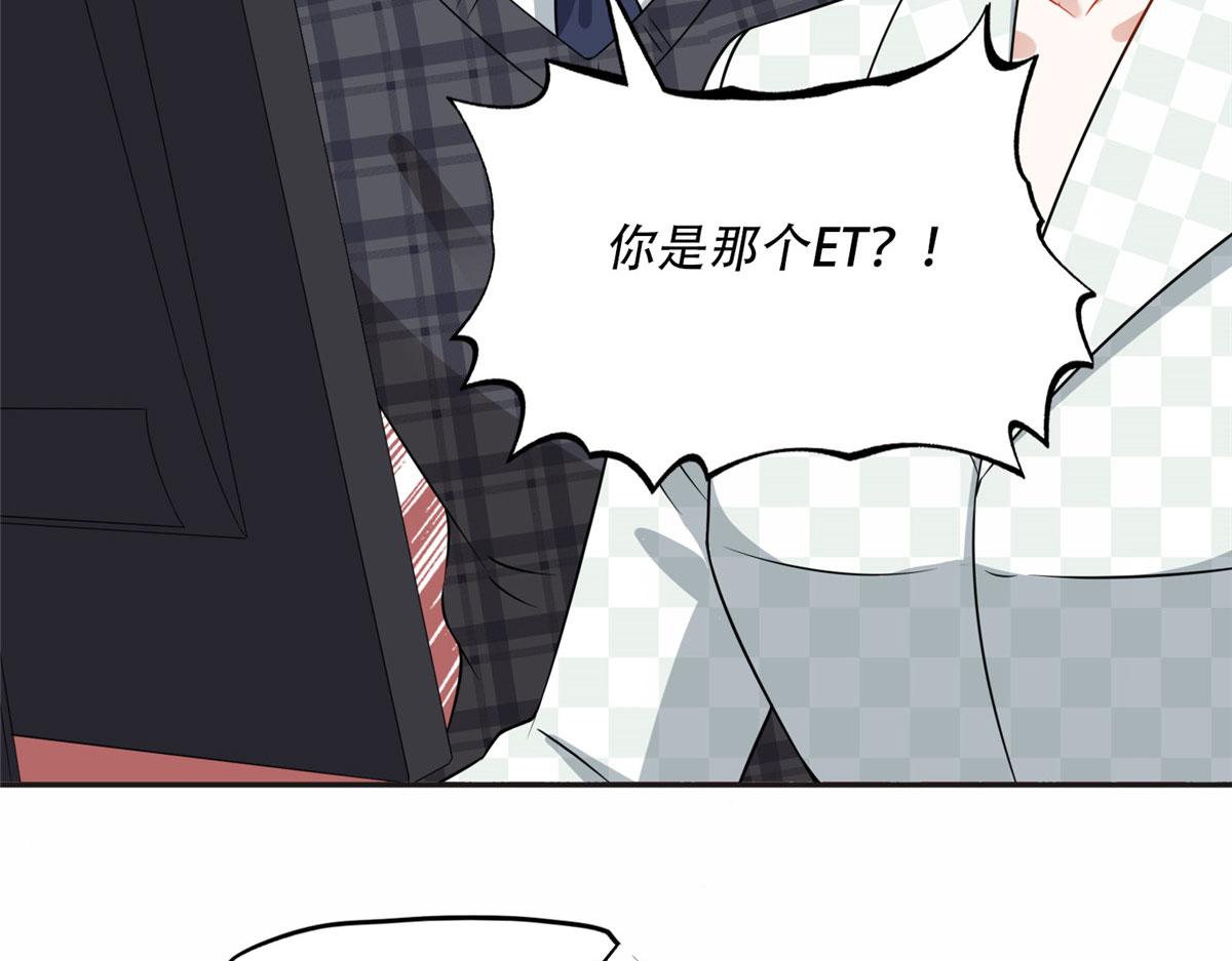 60 星河计划(1/2)-第61话