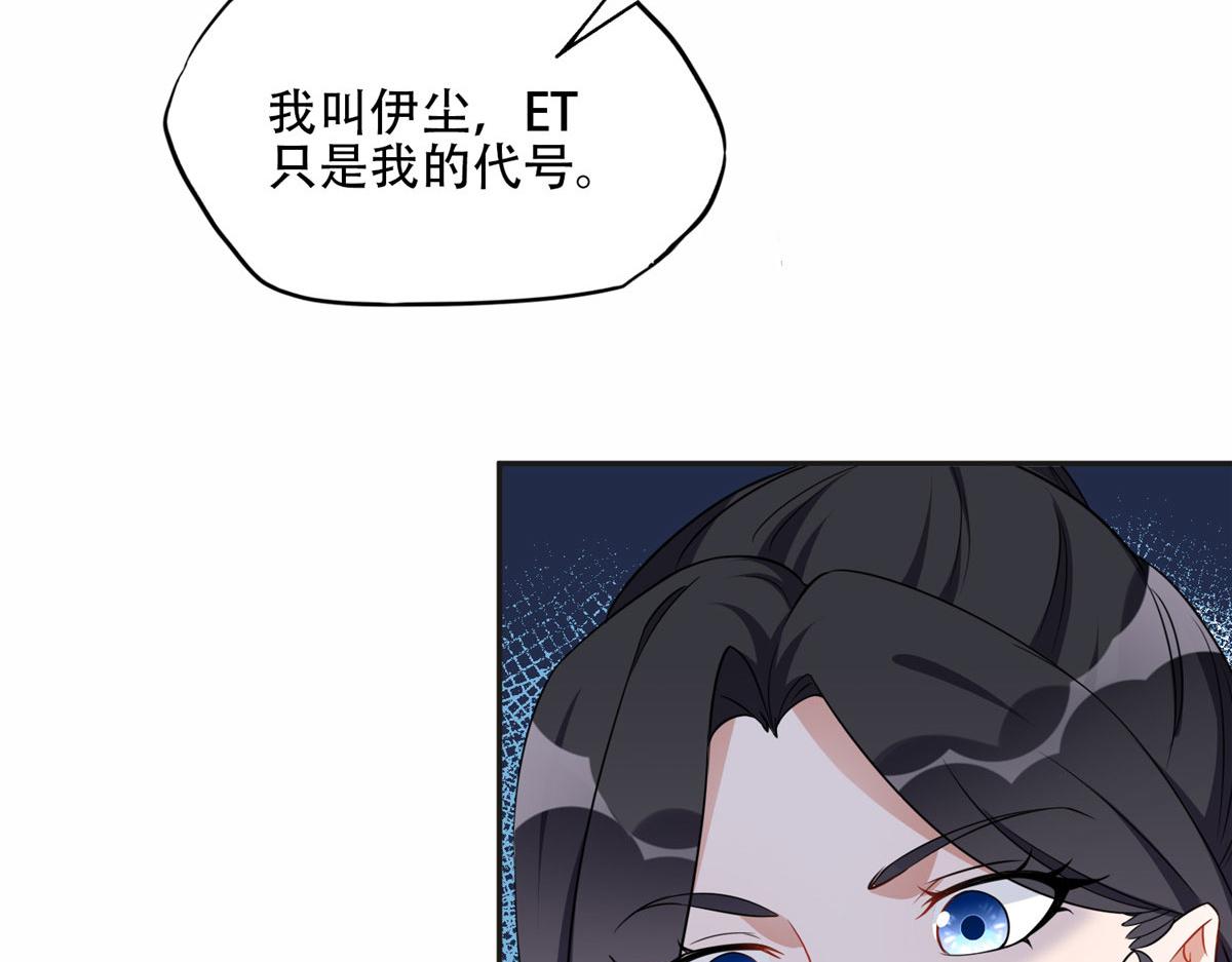 60 星河计划(1/2)-第61话