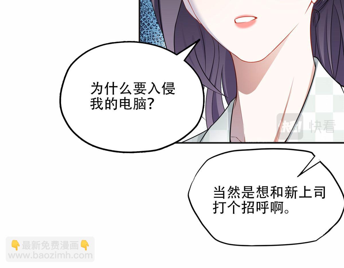 60 星河计划(1/2)-第61话
