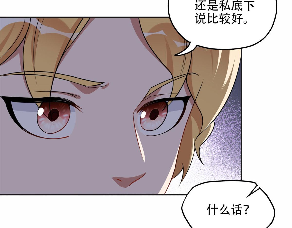 60 星河计划(1/2)-第61话