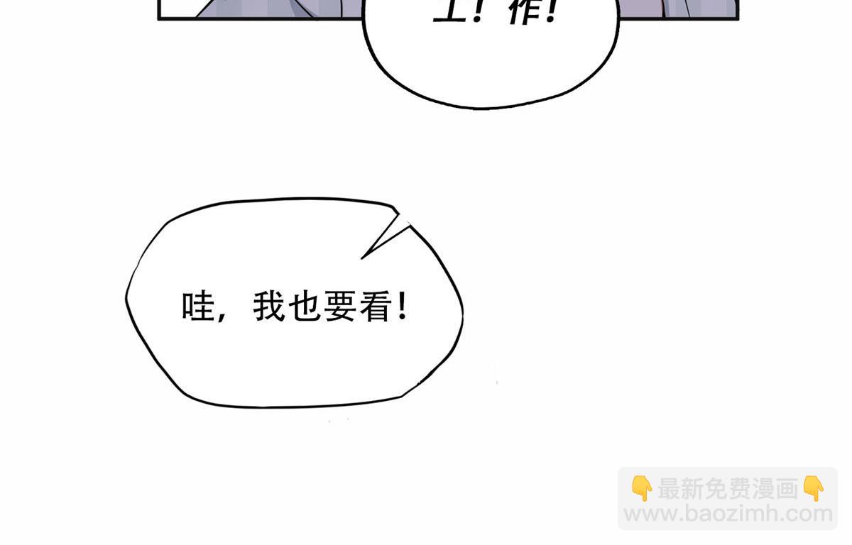 60 星河计划(1/2)-第61话