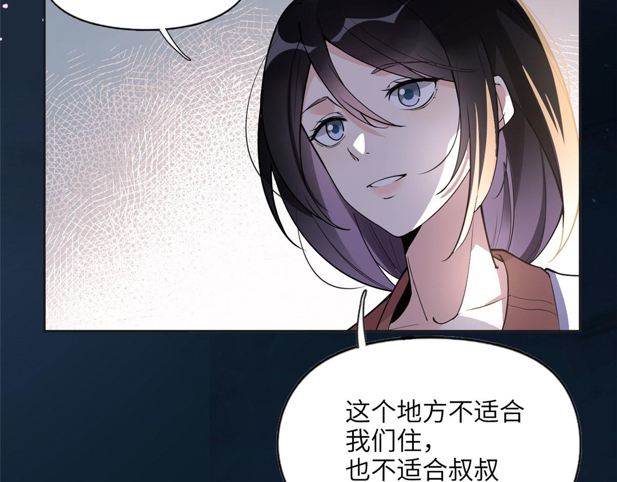 7 网吧&30w(1/2)-第7话