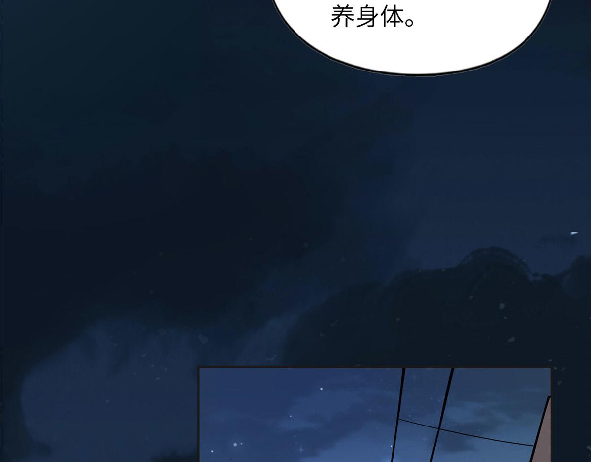 7 网吧&30w(1/2)-第7话