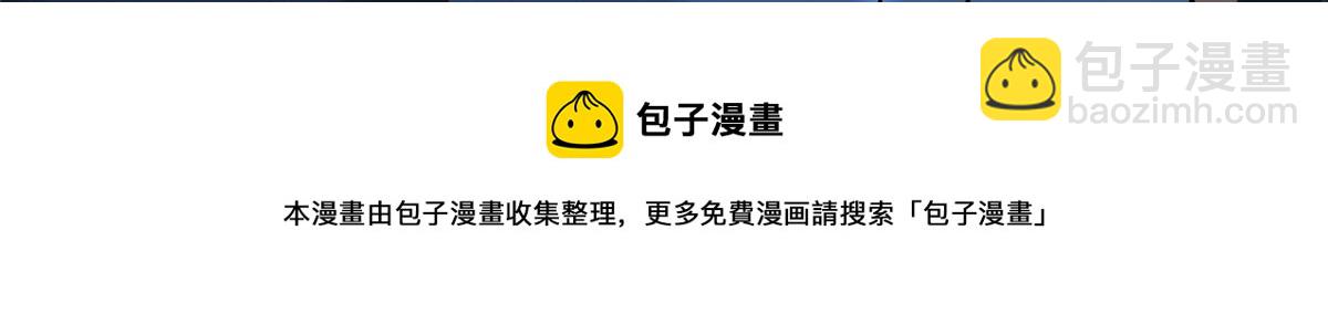 7 网吧&30w(1/2)-第7话