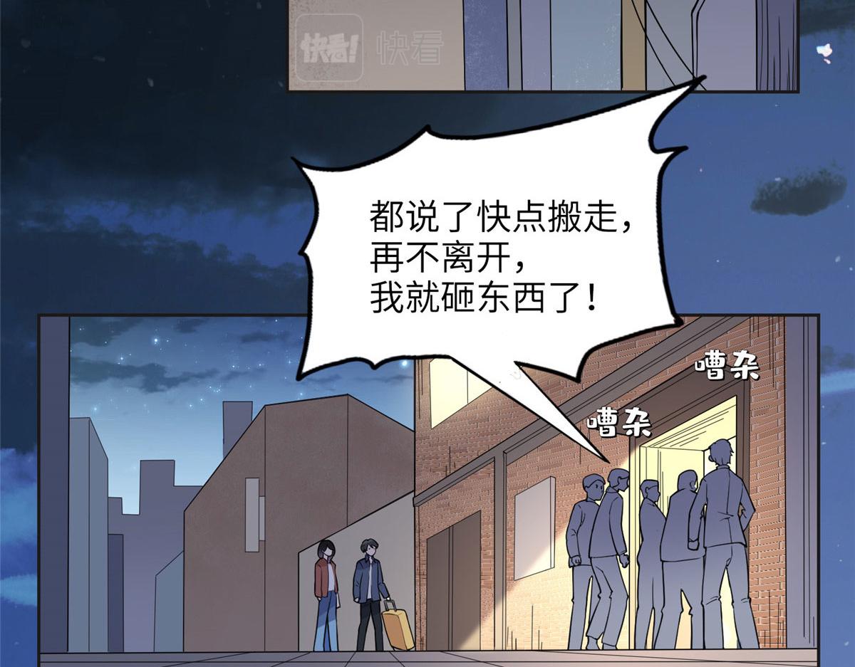7 网吧&30w(1/2)-第7话
