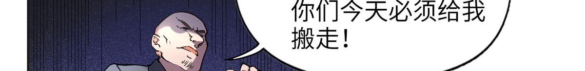 7 网吧&30w(1/2)-第7话