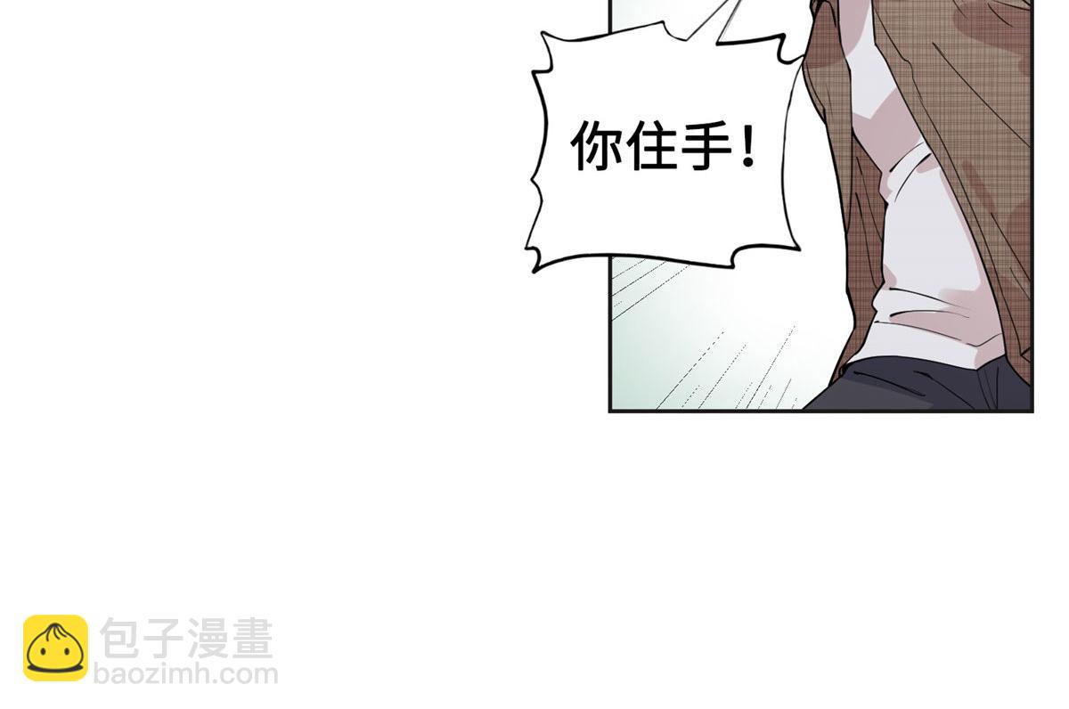 7 网吧&30w(1/2)-第7话