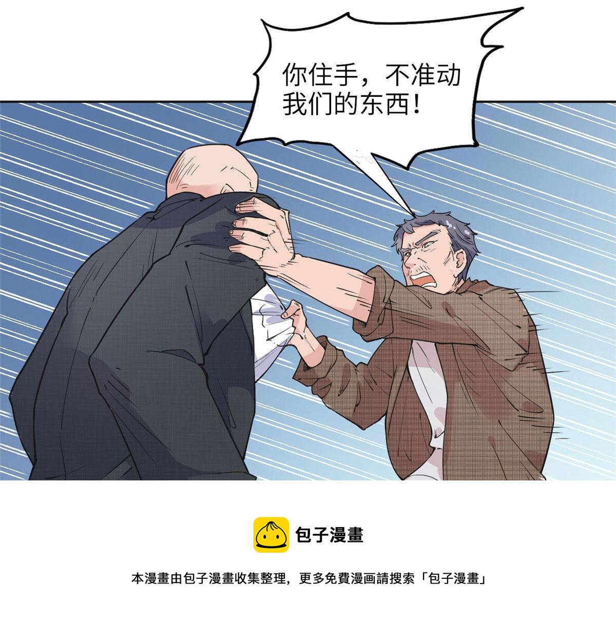7 网吧&30w(1/2)-第7话