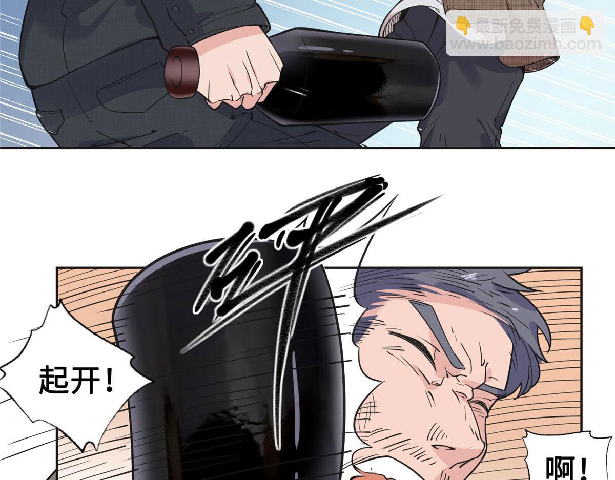 7 网吧&30w(1/2)-第7话