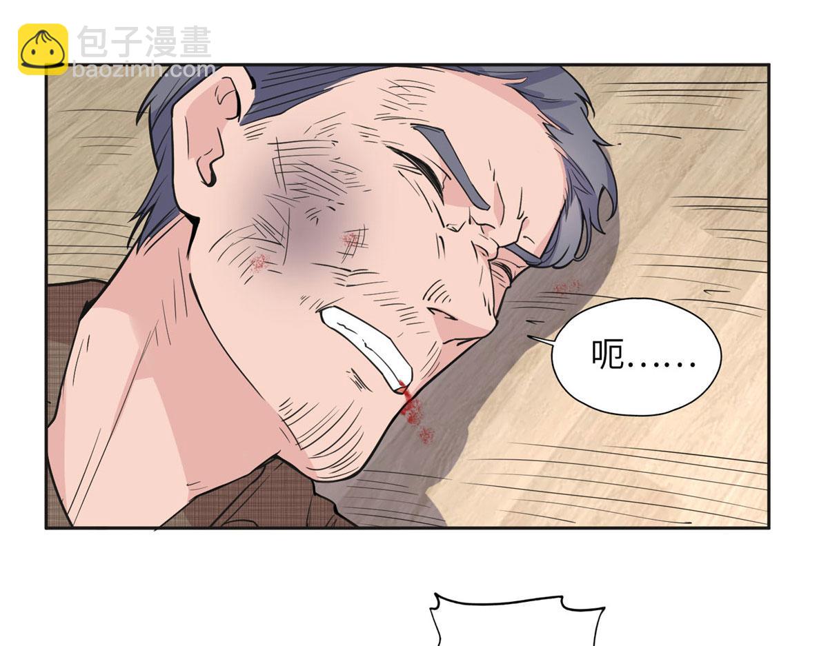 7 网吧&30w(1/2)-第7话