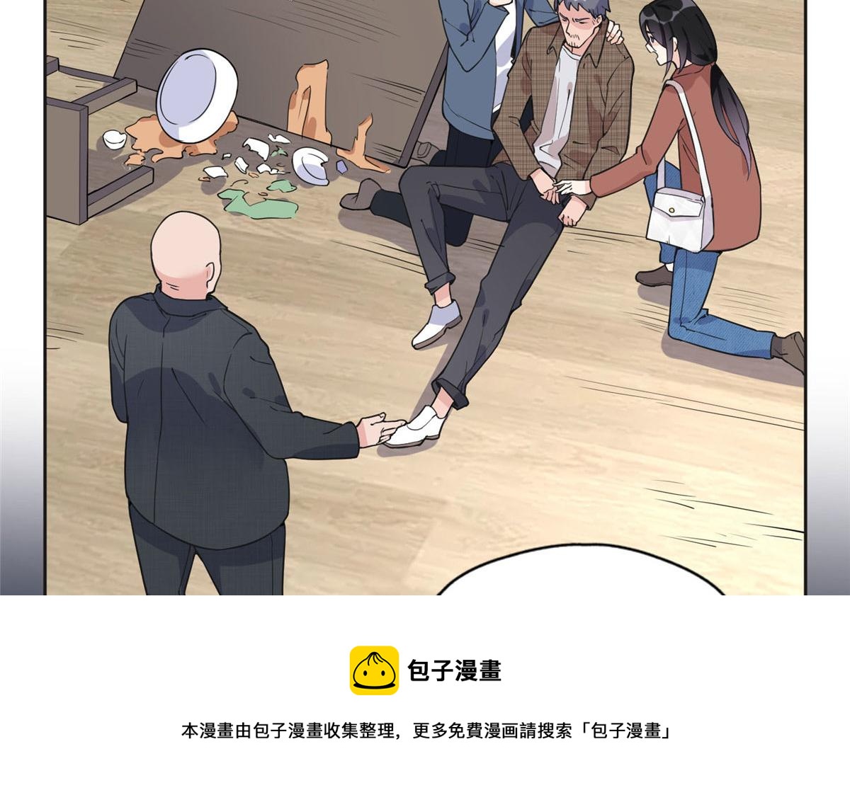 7 网吧&30w(1/2)-第7话