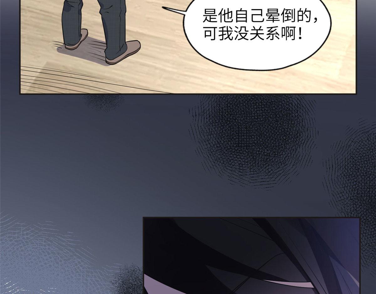 7 网吧&30w(1/2)-第7话