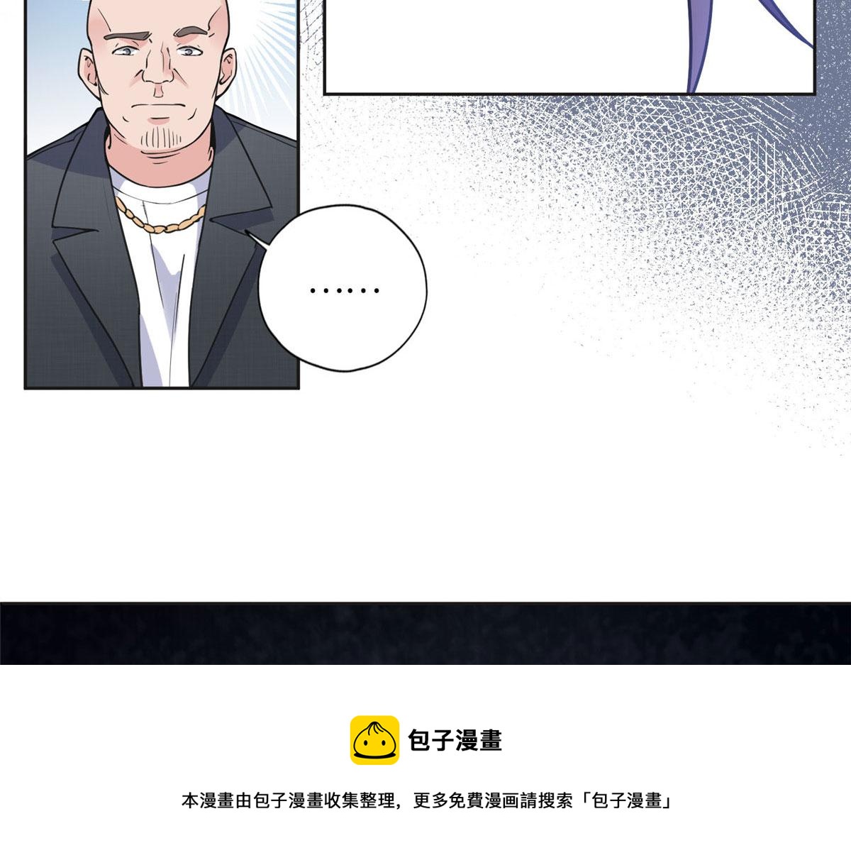 7 网吧&30w(1/2)-第7话