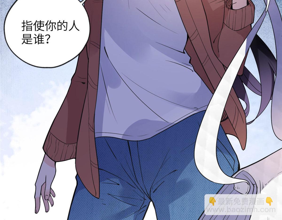 7 网吧&30w(1/2)-第7话