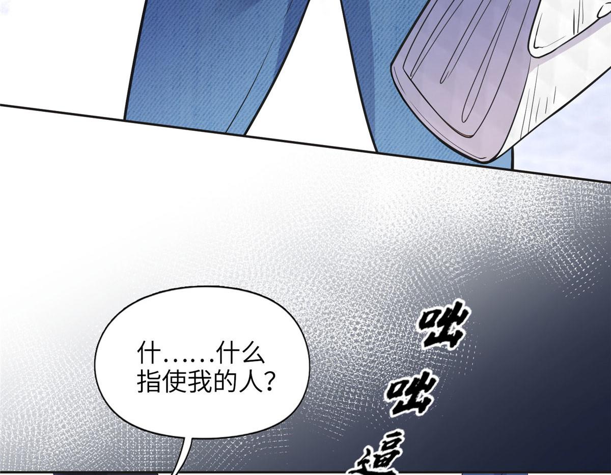 7 网吧&30w(1/2)-第7话