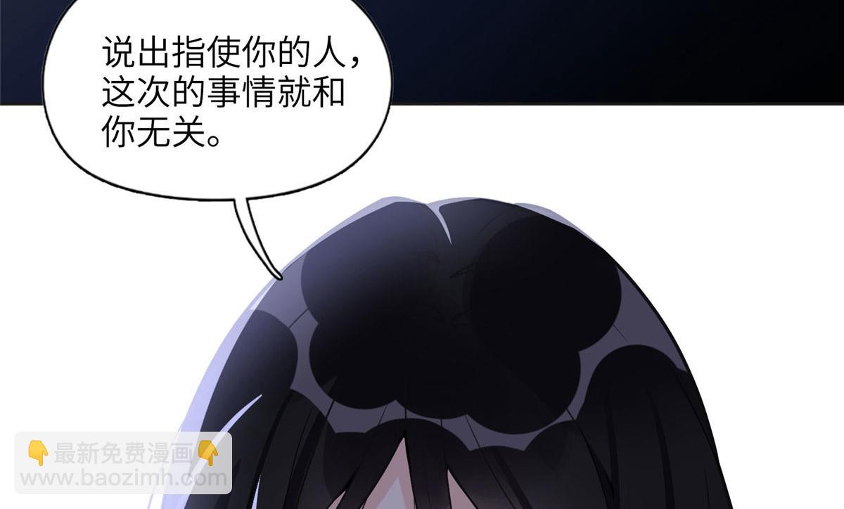 7 网吧&30w(1/2)-第7话