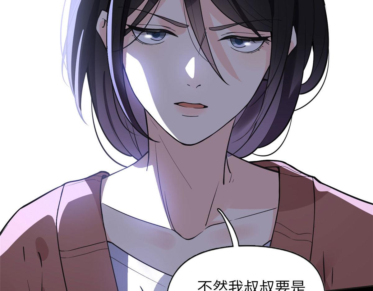 7 网吧&30w(1/2)-第7话