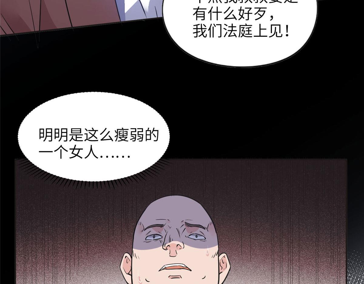 7 网吧&30w(1/2)-第7话