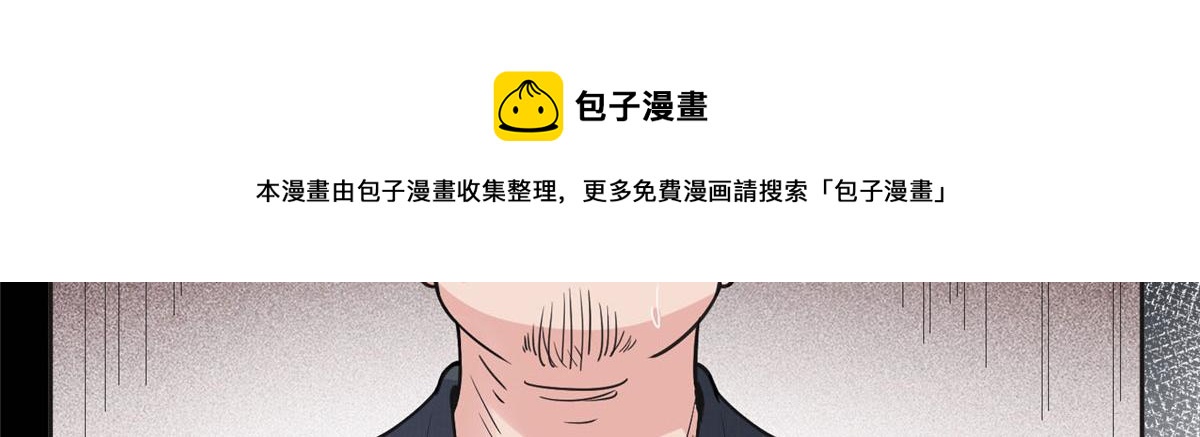 7 网吧&30w(1/2)-第7话