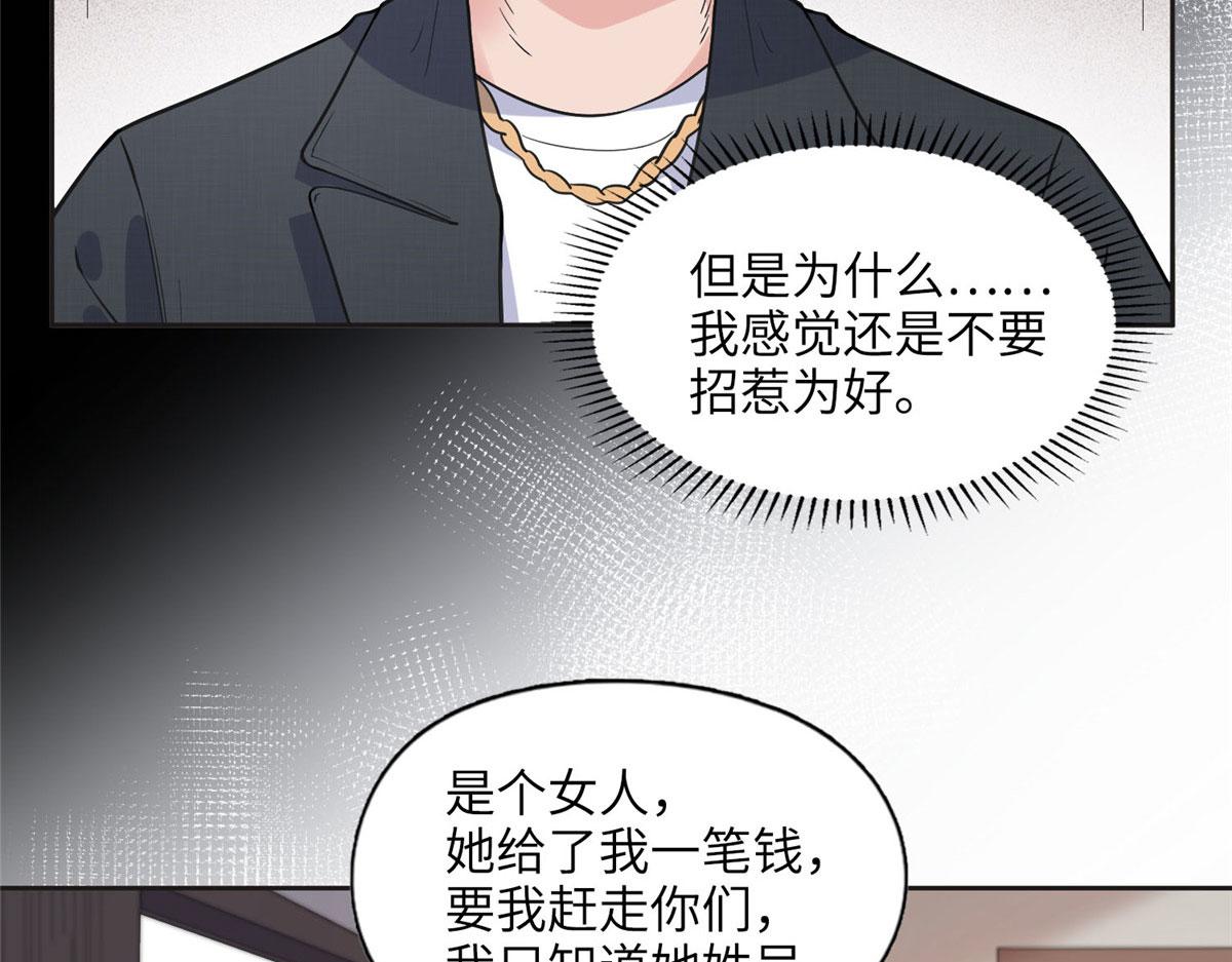 7 网吧&30w(1/2)-第7话