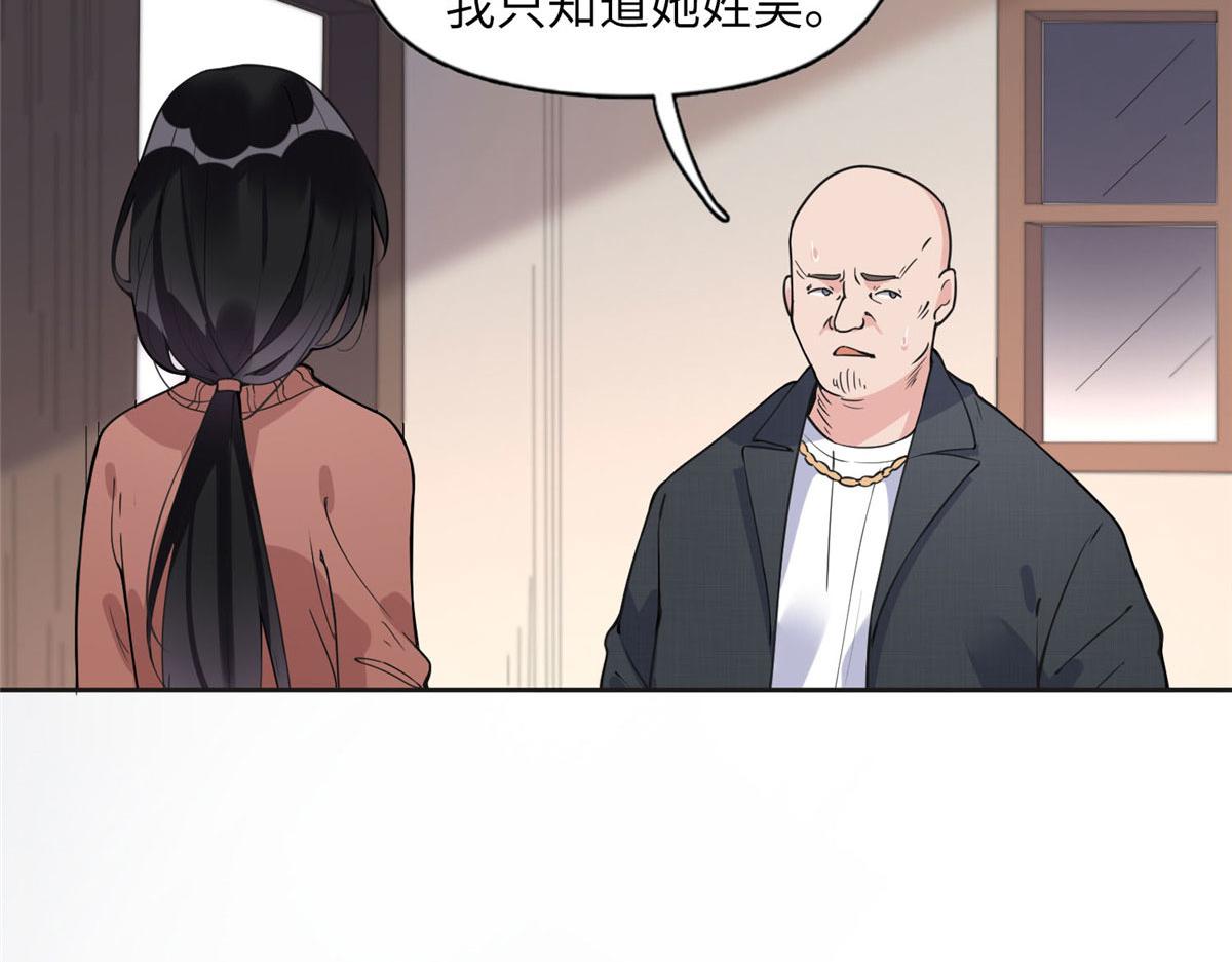 7 网吧&30w(1/2)-第7话