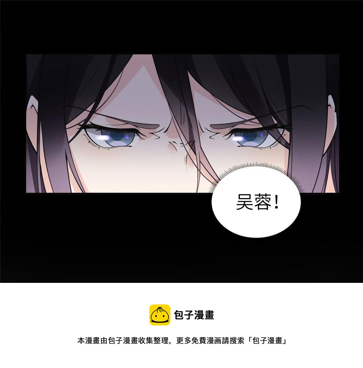 7 网吧&30w(1/2)-第7话