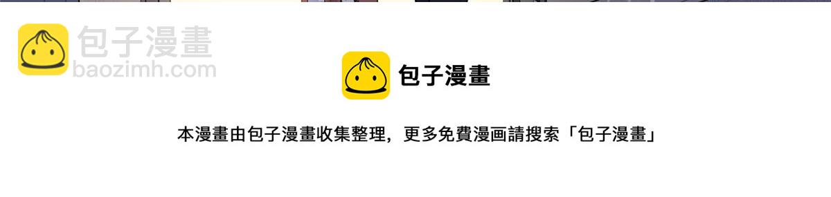 7 网吧&30w(1/2)-第7话