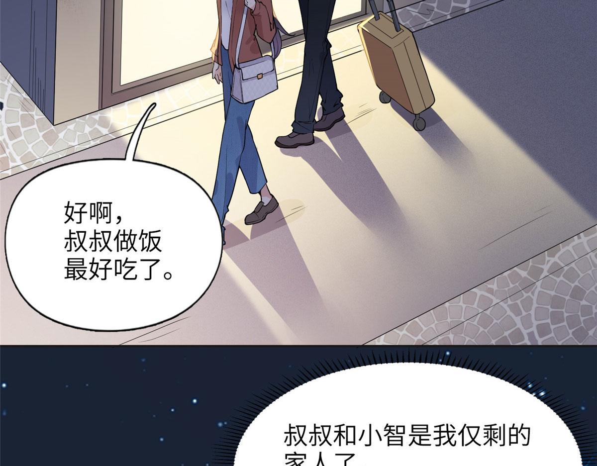 7 网吧&30w(1/2)-第7话